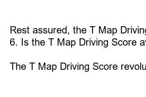 티맵 운전점수