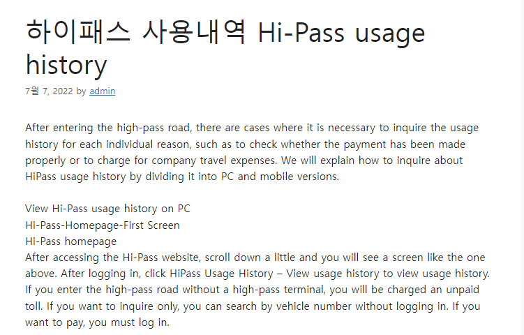 hi-pass-usage-history-bobbersfishnex