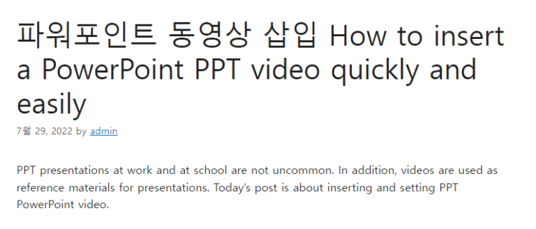 how-to-insert-a-powerpoint-ppt-video-quickly-and-easily