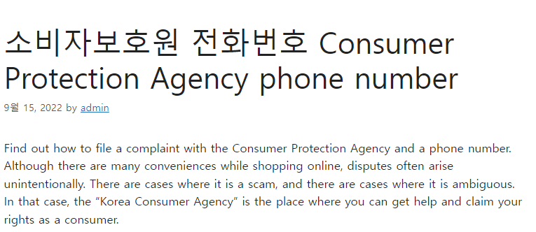 consumer-protection-agency-phone-number-bobbersfishnex