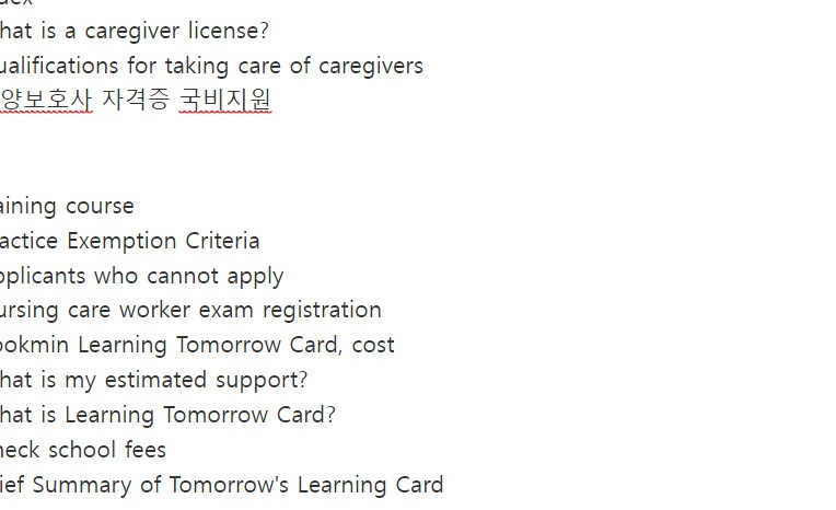 how-to-obtain-a-caregiver-license-get-5-million-won