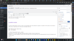 도로교통공단 이러닝센터