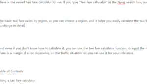 택시비 계산기