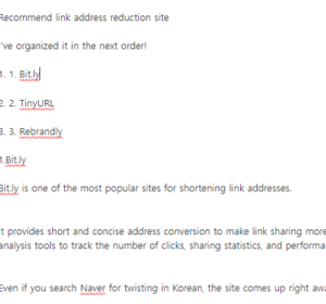 URL 단축 사이트